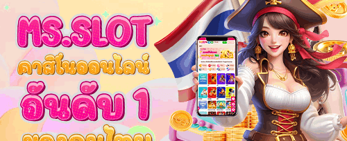 VIP Exclusive Reward promotion banner